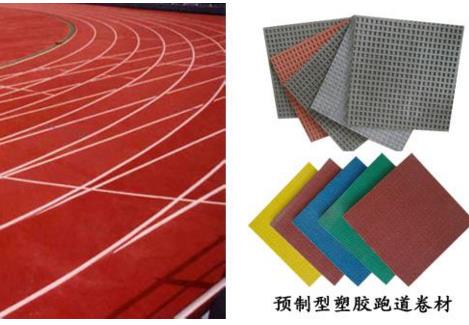 預製型试看做受120分钟免费香蕉跑道